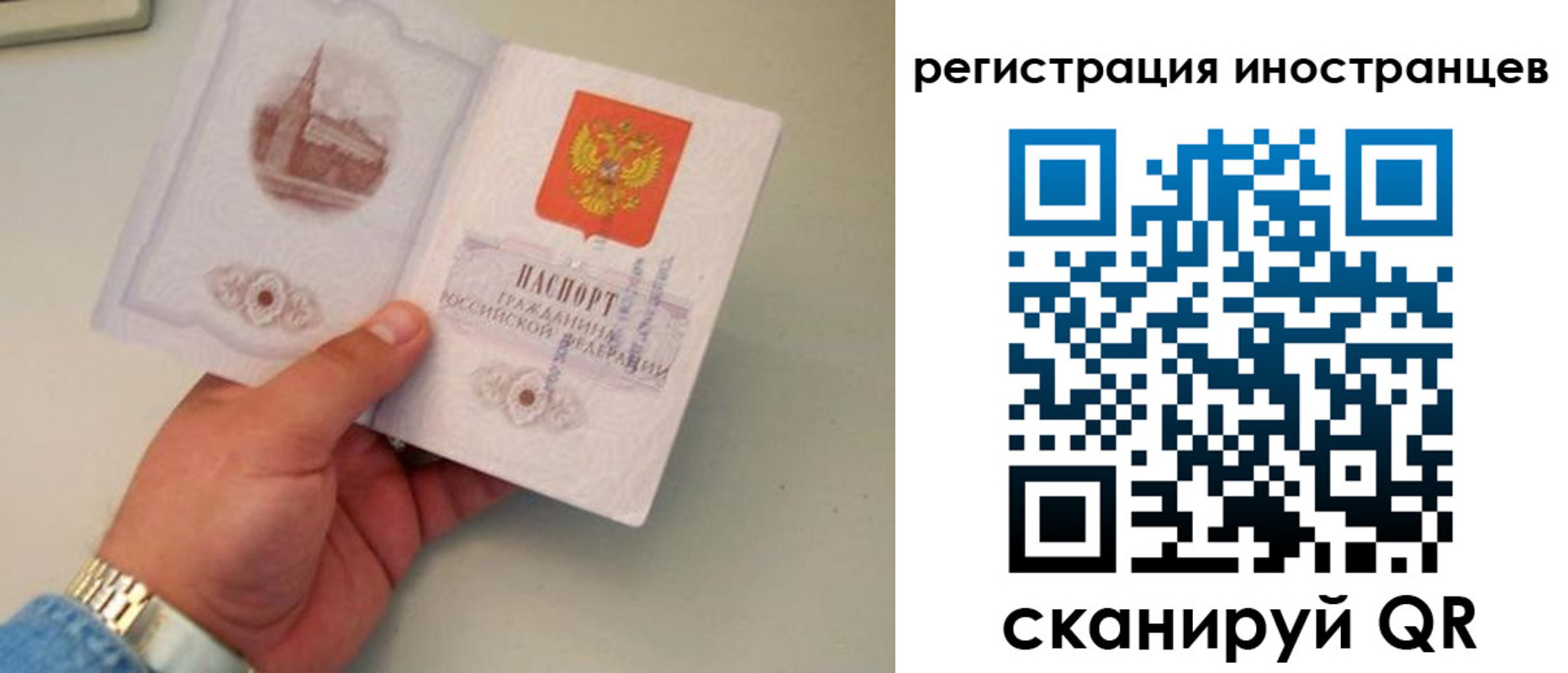 регистрация для школы в Южно-Сахалинске