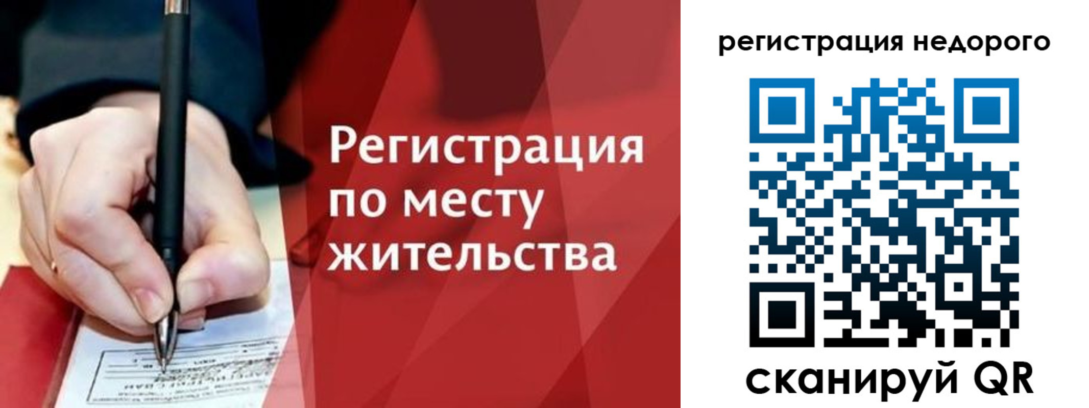найти адрес прописки в Южно-Сахалинске